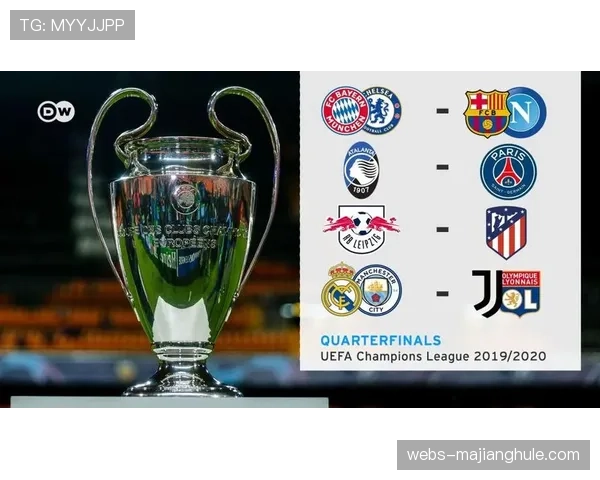 欧足联拟调整未来欧冠决赛承办城市的遴选标准