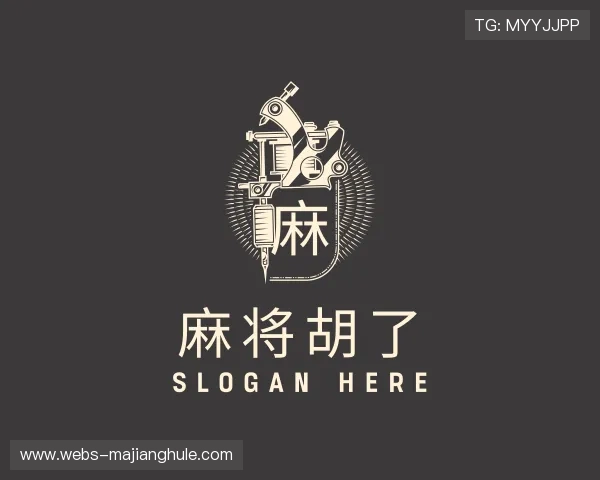 介绍麻将胡了子公司